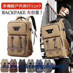 リュックサックビジネスリュック撥