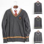 【特価】ハリーポッター セーター ニット
