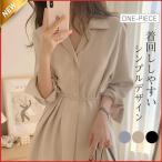 ワンピース プリーツ レディース ベルト 春秋服 きれいめ シフォン 長袖 シャツ 秋物 Aライン ロング丈 ハイウエスト 二次会 着痩せ