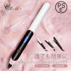 数量限定2 580円ストレートアイロン ヘアアイロン 2way ストレート カール マイナスイオン セラミックプレート 急速加熱 母の日オートOFF 4段階温度調整