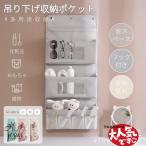  настенный карман подвешивание ниже орнамент место хранения крюк имеется место хранения сумка аксессуары место хранения большая вместимость кейс для хранения .. вход офис уборная мелкие вещи место хранения подвешивание ниже подставка 