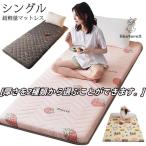 ショッピングマットレス シングル 敷き布団 軽量 可愛い シングル 90*200 薄型 抗菌 ポリエステル コンパクト キッズ 子供用 学生 ふとん 寝具 敷布団 マットレス
