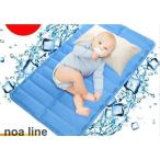 ショッピング冷却マット 楽天1位受賞瞬間冷却 ひんやりマット 冷感敷きパッド 90×140cm クールマット 体圧分散 ジェルマット 夏用 ベビー ペット 暑さ対策