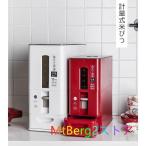 キッチンツール 米収納 計量米びつ 米20Kg収納可能 10/12/15kg 便利 密閉 防湿 キッチン収納 キッチン用品 カラー選択可 スリム 米