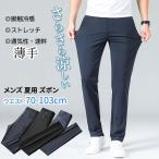  мужской брюки лето ... лёд шелк брюки летний бизнес слаксы темно-синий низ . чувство summer слаксы длинные брюки весна лето осень скорость . Kiyoshi .