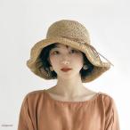 帽子 麦わら帽子 レディース 畳めるハット UVカット 日よけ 紫外線 99%カット ハット 折りたたみ 熱中症対策 天然素材 通気 つば広