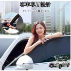 トヨタ クラウン 210系 Crown 210 フロントサンシェード