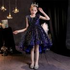 ショッピング子供 ドレス 子供ドレス スパンコール キラキラドレス ピアノ発表会 ドレス 女の子 ミモレ丈ドレス ネイビー 紺色 シャンパン色 キッズドレス ステージドレス