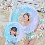 浮き輪 大人用 浮き輪 子供用 大きい うきわ キラキラ 星空 スイミング 浮具プール 水泳 水遊び 海水浴 夏グッズ 取っ手　親子