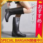 レインブーツ レディース レインシューズ ロング 丈 ブラック 長靴 雨 雨具 レイングッズ ガーデニング()^bm1152^
