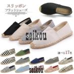  эспадрильи мужской женский cup ru обувь брезент espa туфли без застежки 2022 новый продукт плоская обувь надеть обувь ...