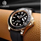 CASENO ヨットマスターオマージュ 機械式自動巻き セレブラバーウォッチスタイル  ハードレックス 高見え時計 メンズ 腕時計 アナログ 新品