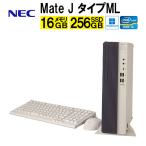 NEC Mate-J タイプML PC-MJT46L7G1GZK デスクトップ Windows 11 Pro Core i5 (PC-MJT46L7G1GZK)