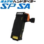  рука labela-SP SA для печать знак детали детали SATO Sato 