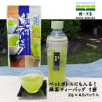  зеленый чай японский чай чай чай упаковка глубокий .. чай чай упаковка 2g×40 упаковка 1 пакет 1 выпуск по используя порез .