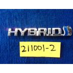  Prius α DAA-ZVW41W эмблема S touring selection 5 человек * включение в покупку не возможно 