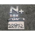 N-BOX + DBA-JF2 эмблема включение в покупку не возможно быстрое решение товар 