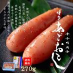 博多名物明太子博多あごおとしからし...