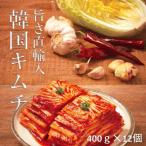 .. прямой импорт Корея кимчи 400g 12 штук входит ( кейс распродажа )