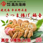  Кагосима . дерево . название производство сацума-агэ удача звук 9 вид 34 шт высота ... объем вдоволь Кагосима гурман 