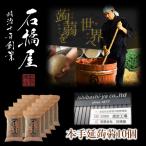  камень . магазин книга@ рука ....( чёрный )400g 10 пакет комплект 