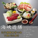Yahoo! Yahoo!ショッピング(ヤフー ショッピング)下関名物　海峡遊膳（くじら赤肉刺身180ｇ、さらしくじら100ｇ、畝須ベーコン50ｇ、さえずり50ｇ）