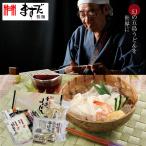 Yahoo! Yahoo!ショッピング(ヤフー ショッピング)ますだ製麺　ご麺下さいセット　GM-38