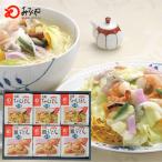 Yahoo! Yahoo!ショッピング(ヤフー ショッピング)長崎名物　みろくや　冷凍　具付きちゃんぽん・皿うどん各3人前