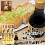 . хвост бобы ......3 вид набор 