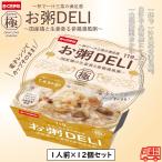o.DELI[ местного производства курица. сырой ... три курица горячая вода способ .] 1 порции ×12 штук плита соответствует товар обычная температура сохранение возможность простой кулинария ... здоровый диета сохранение еда стратегический запас еда стоимость 