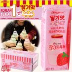  ведро серый [ клубника молоко ] 200ml×24 шт. входит Binggrae banana uyu Корея гурман обычная температура сохранение возможность Корея so Wolf -do Корея напиток Корея конфеты 