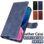 AQUOS wish3 ケース 手帳型 A303SH カバー フィルム AQUOSwish3 SH-51D SH51D A302SH SH-M25 手帳 手帳型ケース アクオスwish3 PNP