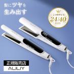 ヘアアイロン ストレート チタン ALILIY カールアイロン カール 24mm 40mm 2way MAX230℃ ストレート急速予熱 恒温 ストレートアイロン コームアイロン