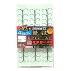 がまかつ(Gamakatsu) クアトロフック T1 競技SP OF速攻(NSC) 4本錨 バリューパック 6.5号 1号 21組 A155 6