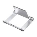  Sanwa Supply (Sanwa Supply) планшет для aluminium подставка нет -ступенчатый регулировка мобильный . удобный легкий модель серебряный PDA-STN35S