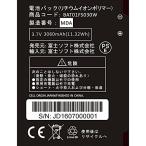  Fuji soft FS030W специальный блок батарей BAT01FS030W