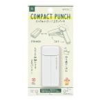  зеленый сверление дырокол compact дырокол XS белый A 35545006
