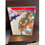  японский модный Ikeda коллекция 