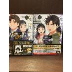 Kindaichi Shounen no Jikenbo 30th комикс 1-2 шт комплект 