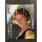 　ELLE JAPON（エル・ジャポン）1985年10月20日号 No.48