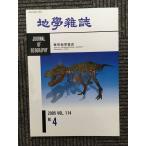  география журнал 2005 год Vol.114*NO.4 / Tokyo география ассоциация 