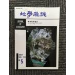  география журнал 2007 год Vol.116*NO.5 / Tokyo география ассоциация 