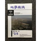  география журнал 2007 год Vol.116*NO.3,4 / Tokyo география ассоциация 