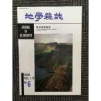  география журнал 2006 год Vol.115*NO.6 / Tokyo география ассоциация 
