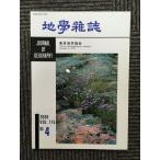  география журнал 2006 год Vol.115*NO.4 / Tokyo география ассоциация 