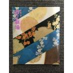  страна . театр первый 4 2 раз три месяц kabuki .. проспект 