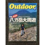 Outdoor ( уличный ) 1999 год 9 месяц номер /.ga пик большой ..