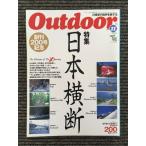 Outdoor ( уличный ) 1999 год 11 месяц номер / Япония ширина .