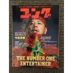  гонг no. 6 номер / Япония . мир . хвастаться другой .. блеск * средний . подлинный .