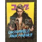  гонг no. 5 номер / лето. okada*kazchika......